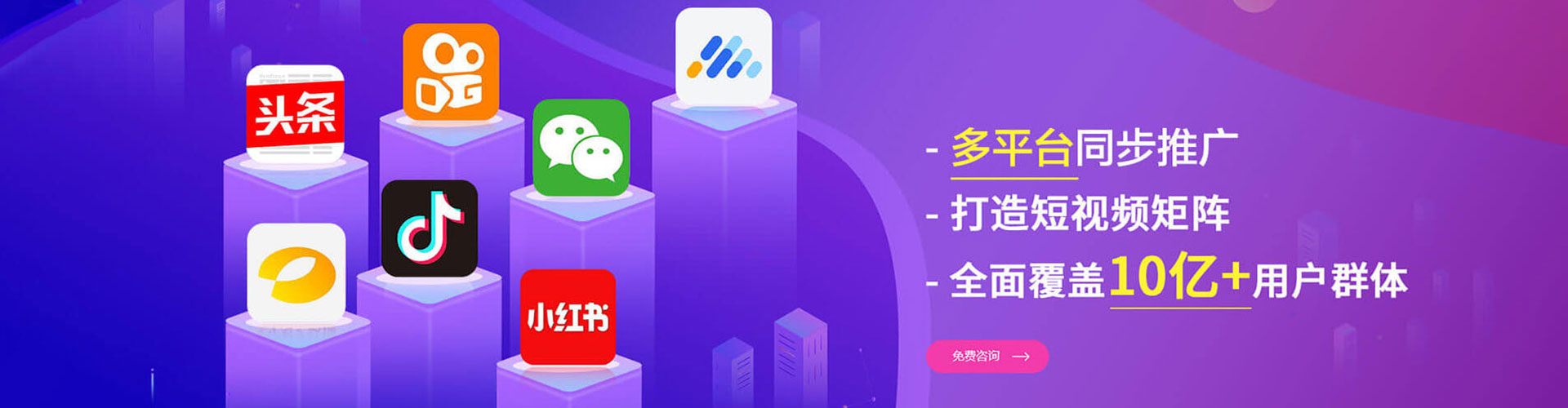 站前百度推广开户